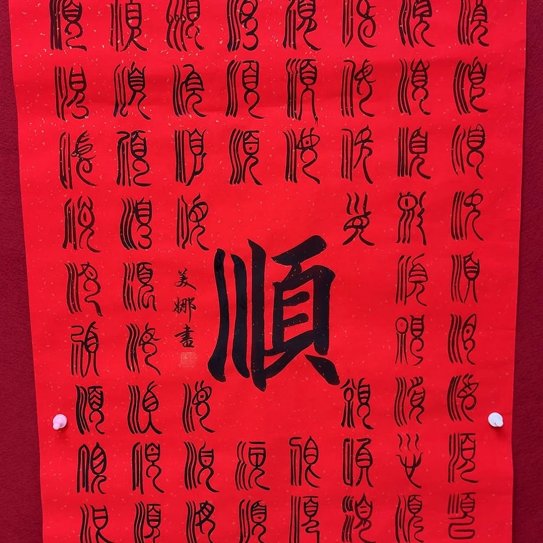 国画国画8888888888