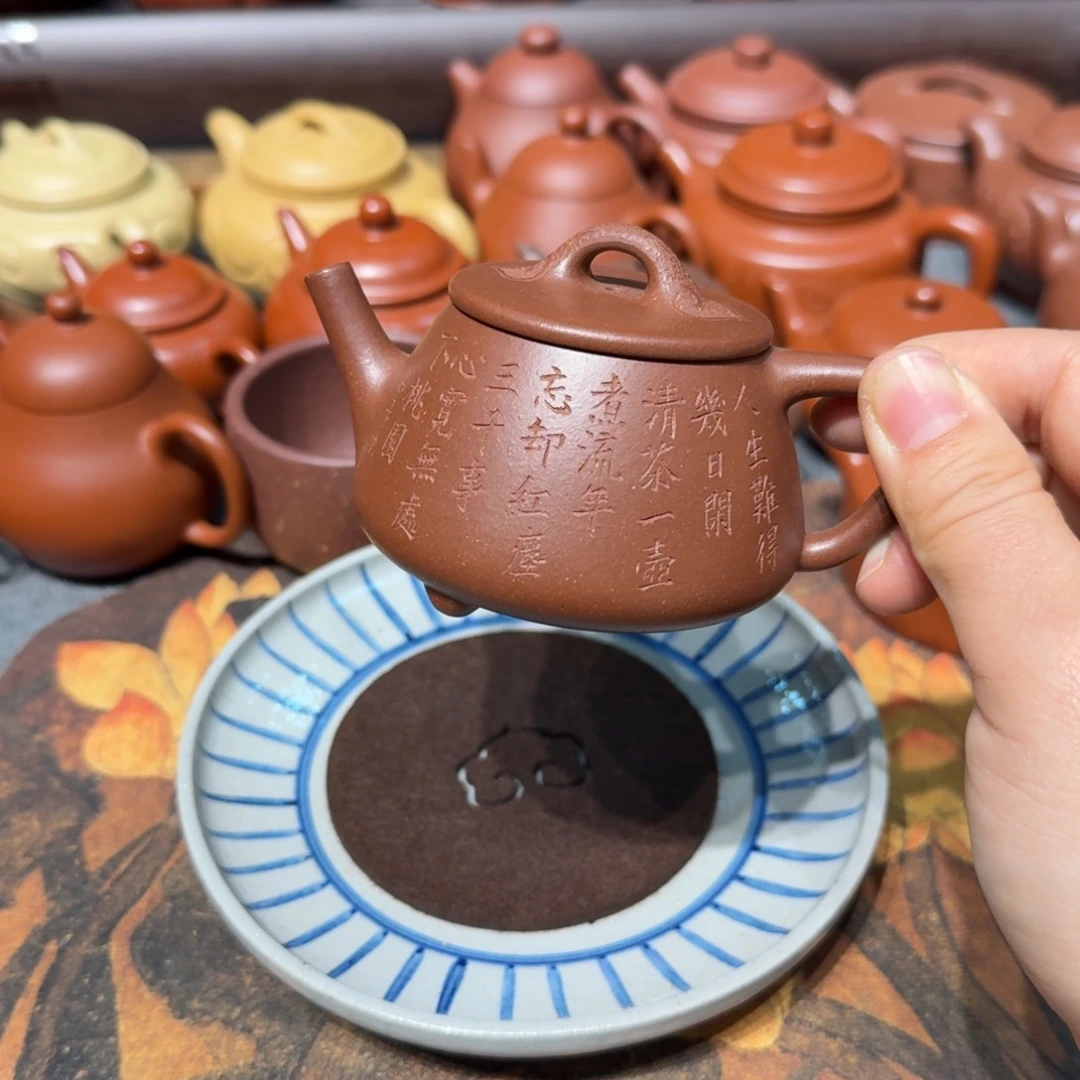 茶壶紫砂高石瓢 如意