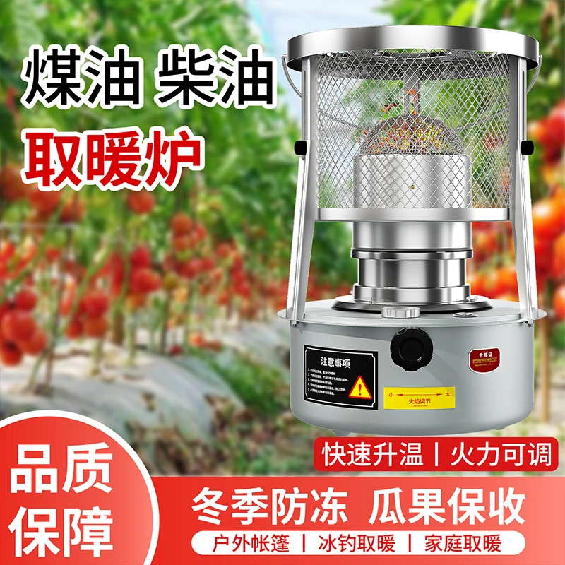 大棚柴油增温炉大棚增温块养殖育雏取暖器设备冬蔬菜增温神器科能