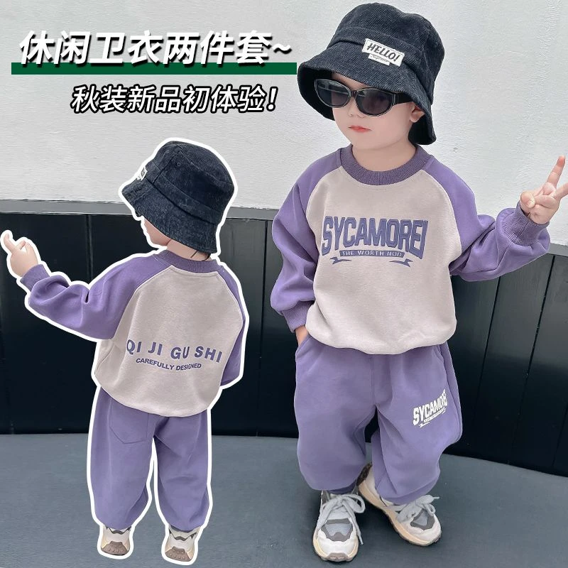 男童套装一体绒拼色卫衣洋气儿童两件套衣服休闲小童宝宝卫衣套