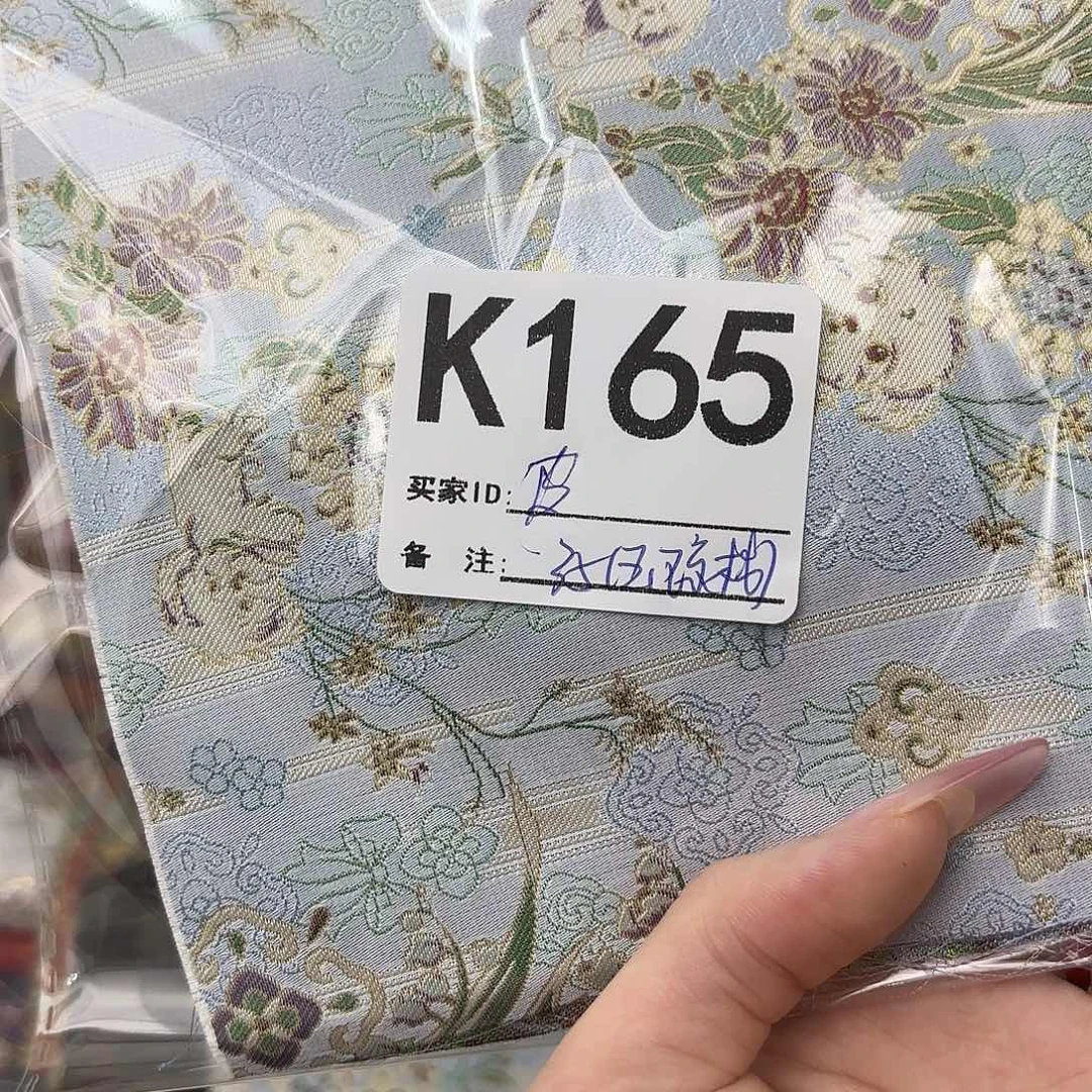 皮***宝宋锦165）hnnmmkkkmmm
