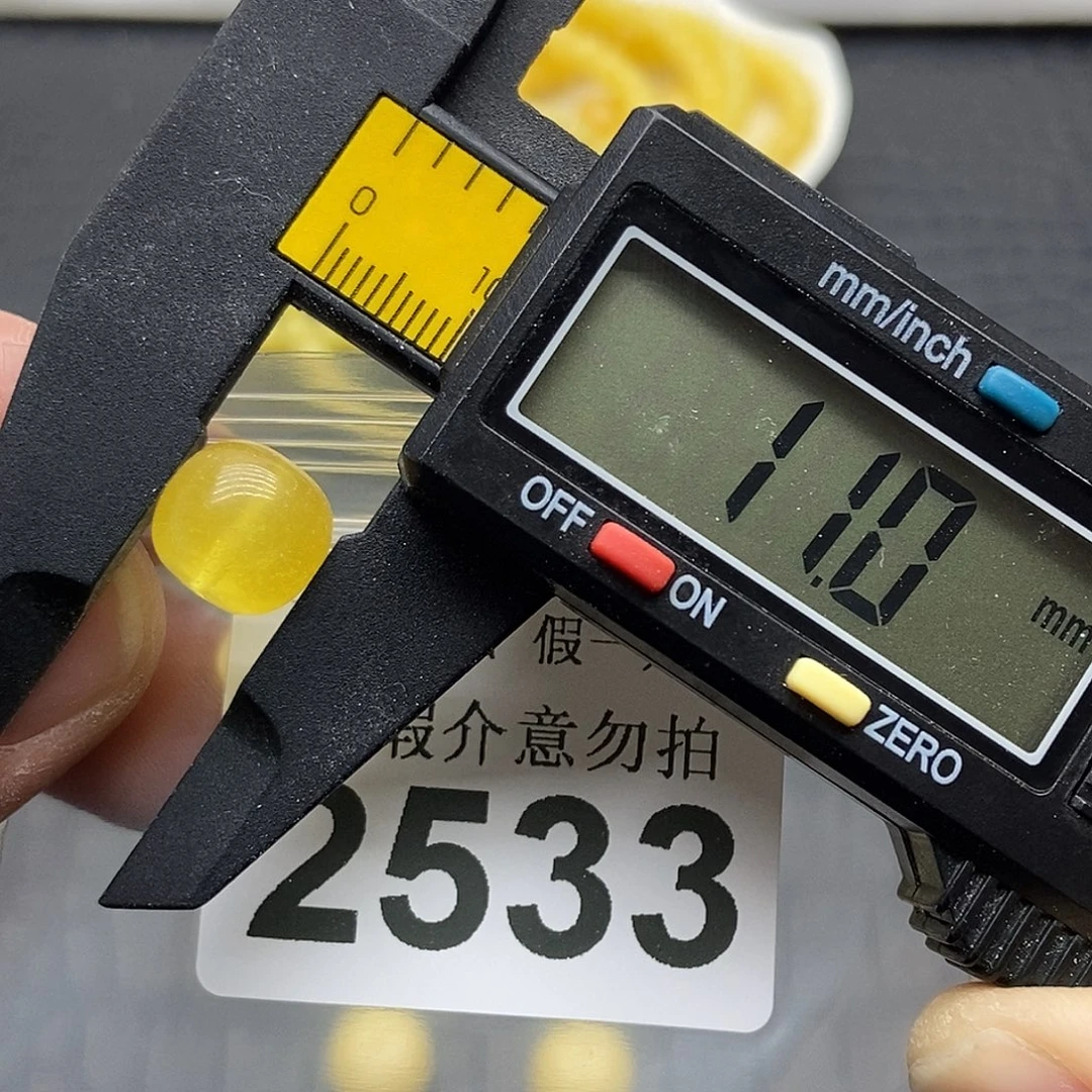 蜜蜡未镶嵌珠宝奇石2533