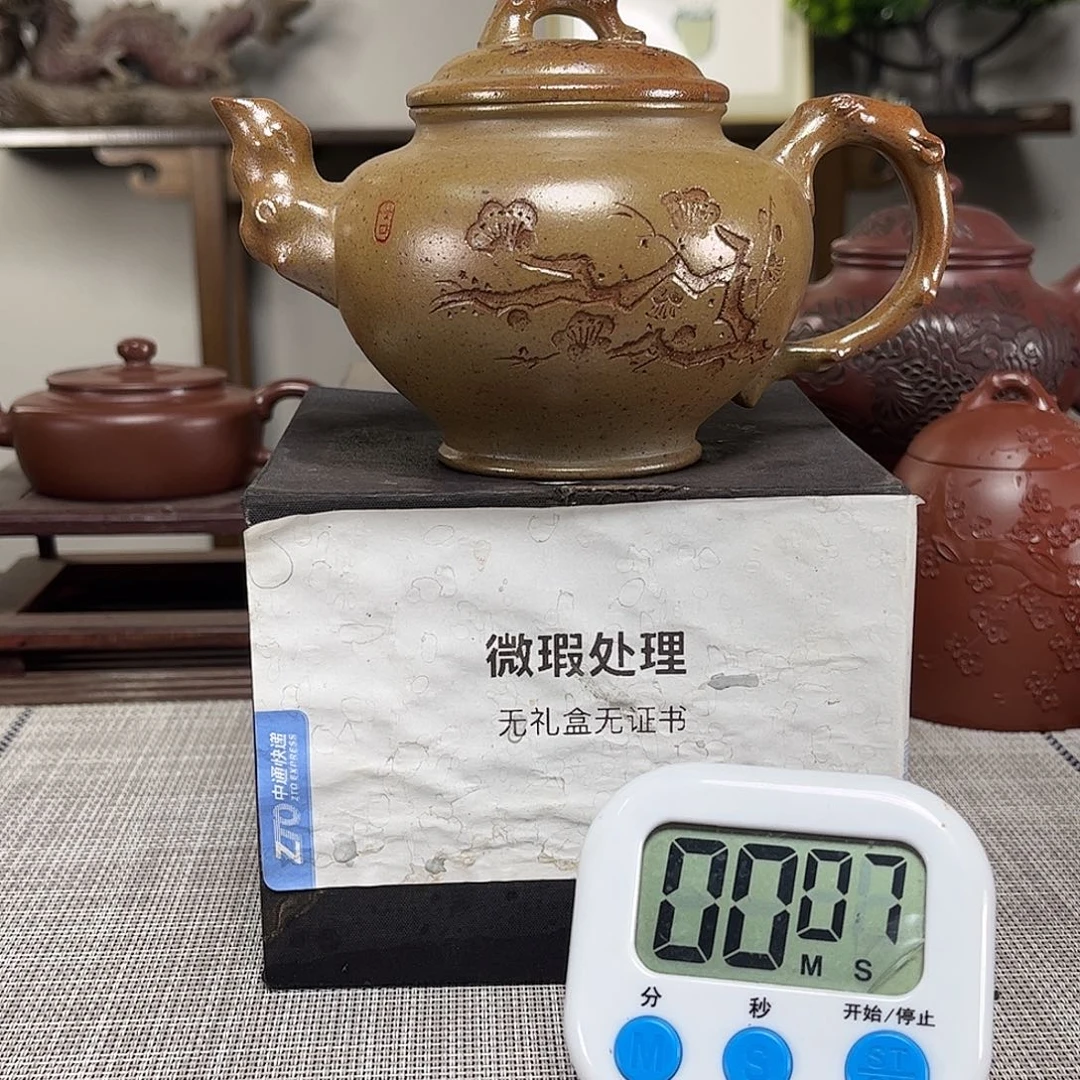 茶壶紫砂陈****草微瑕处理