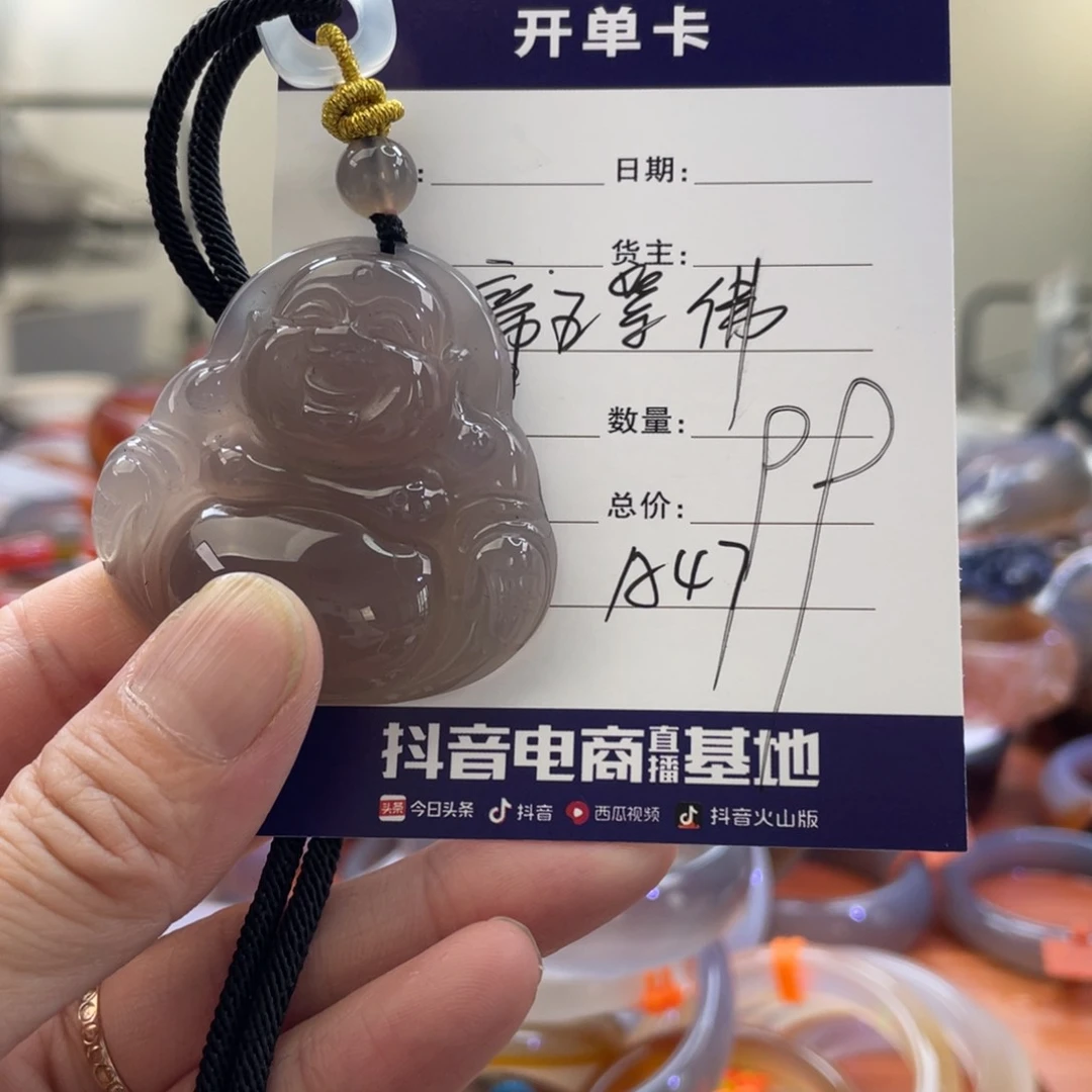 玛瑙/玉髓手镯未镶嵌