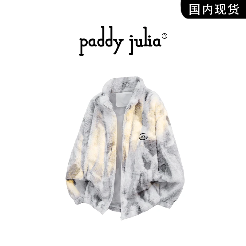Paddy julia美式高级感羊羔绒夹克男款春秋季翻领休闲宽松外套