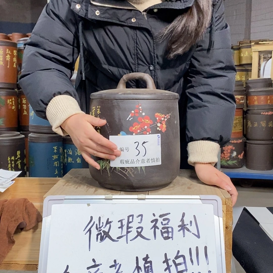 紫砂茶叶罐茶叶罐