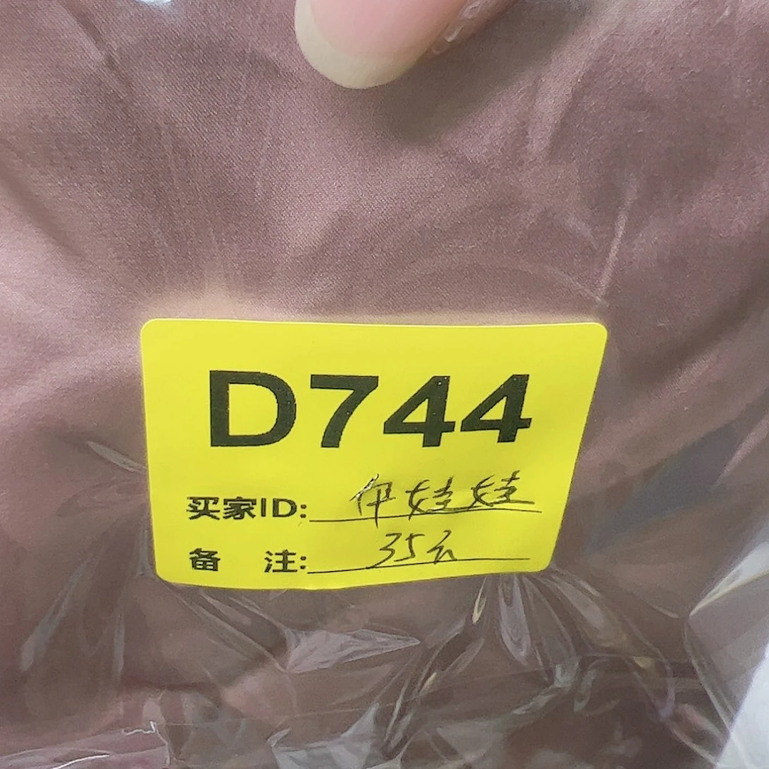 伊***娃744…..“guoguoguoguogu