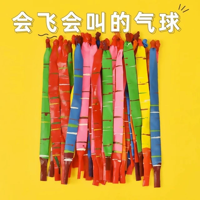 网红加厚飞天火箭气球旋转球会叫会飞公园草坪儿童户外飞天球玩具