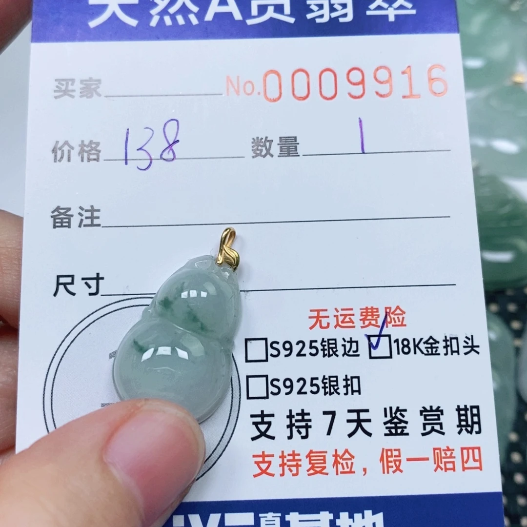 翡翠未镶嵌颈饰天然缅甸翡翠