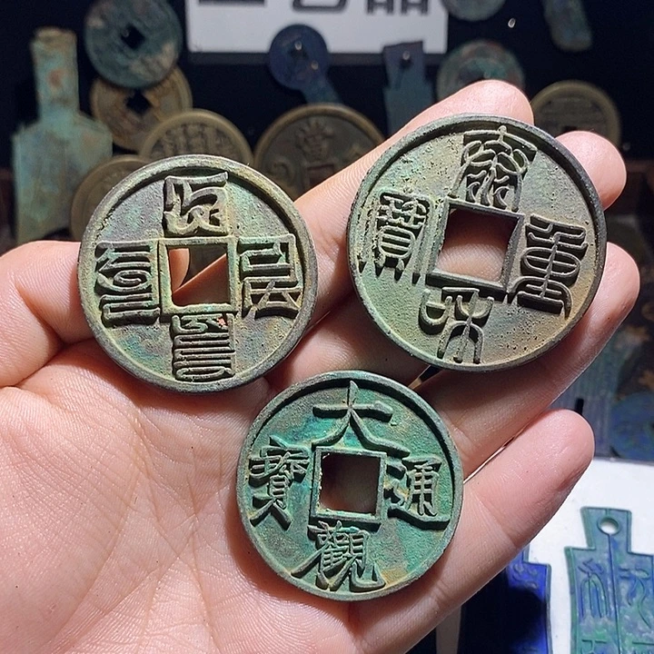 铜现代花钱工艺品工艺品