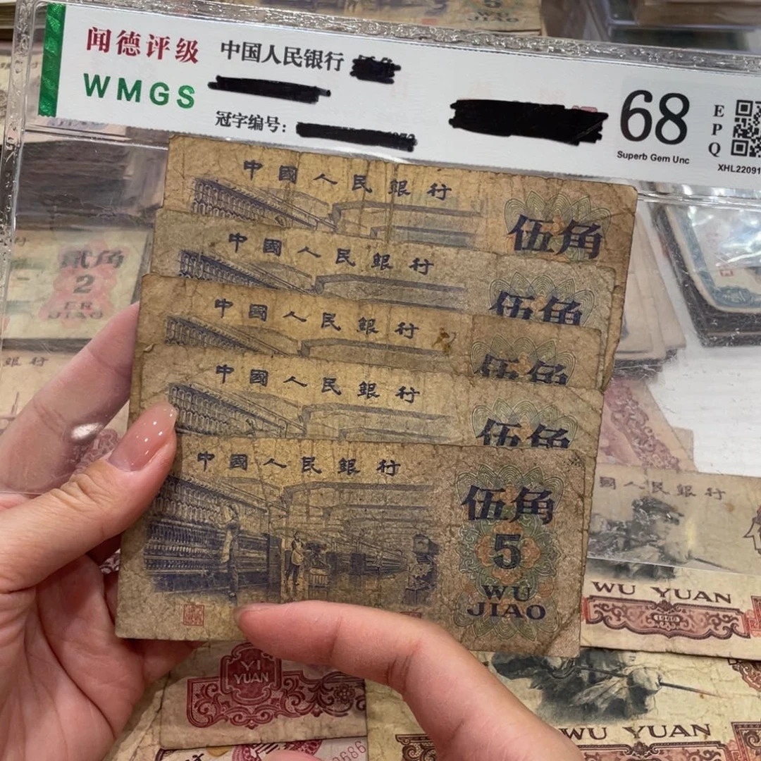 纺织五张，旧品保真