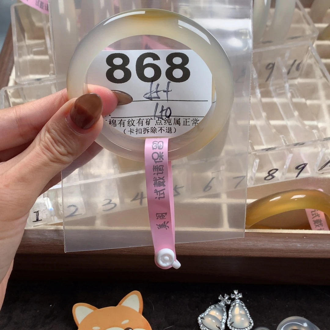 发***呆玛瑙/玉髓未镶嵌手镯868