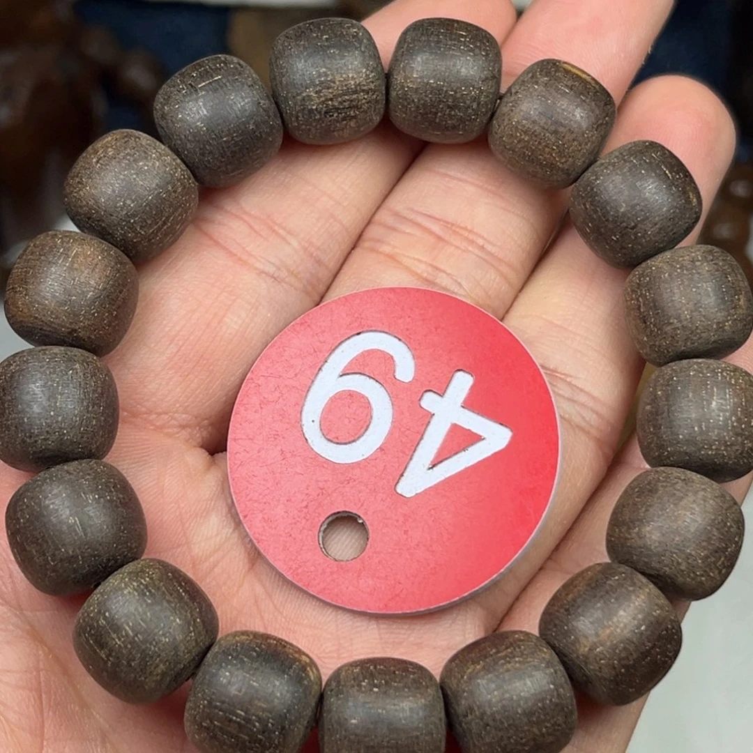 贡木手串/手链巴布亚12/13