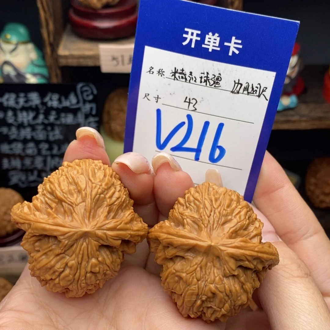 吊坠文玩核桃43球疆南疆超肚同尺