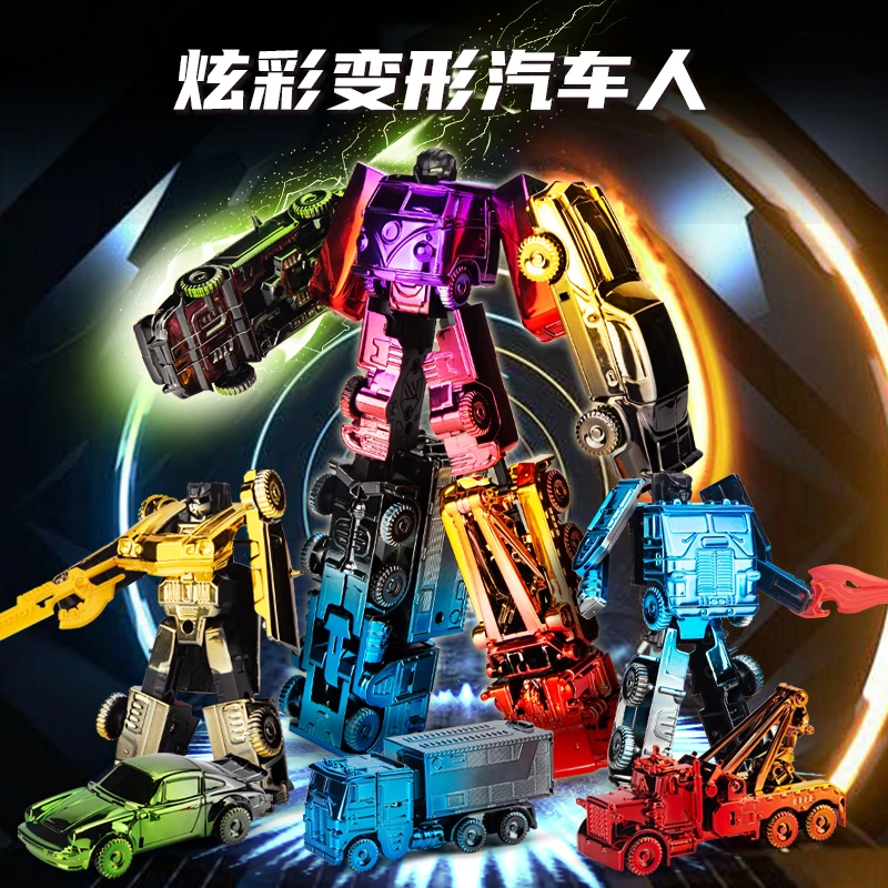 炫彩变形汽车机器人玩具金刚模型3-6岁儿童益智网红礼物霸王龙