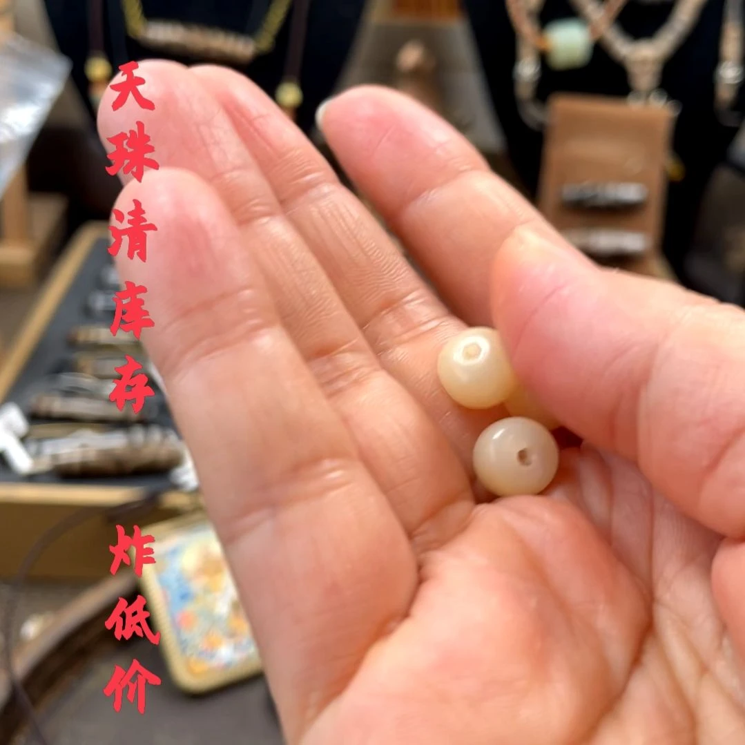 玛瑙/玉髓颈饰未镶嵌H**.