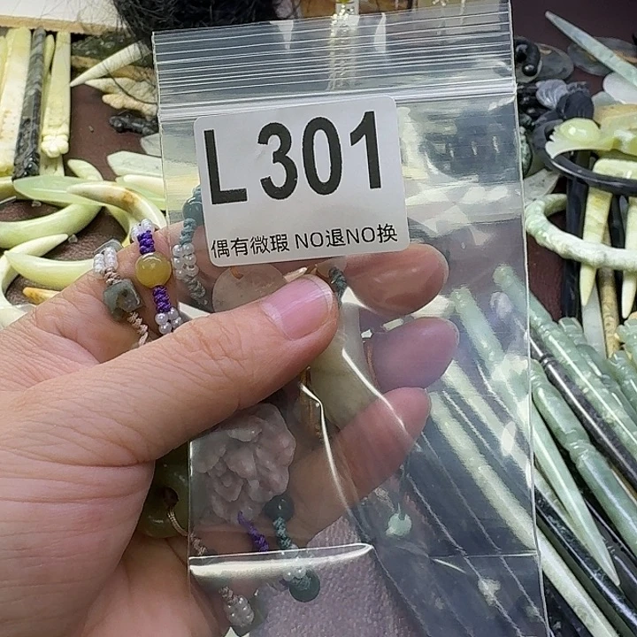 英***樱蛇纹石玉合金发饰