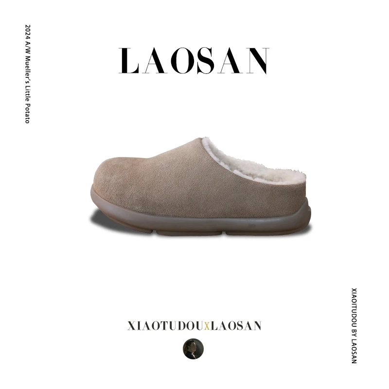 【老三家】男码小土豆半包