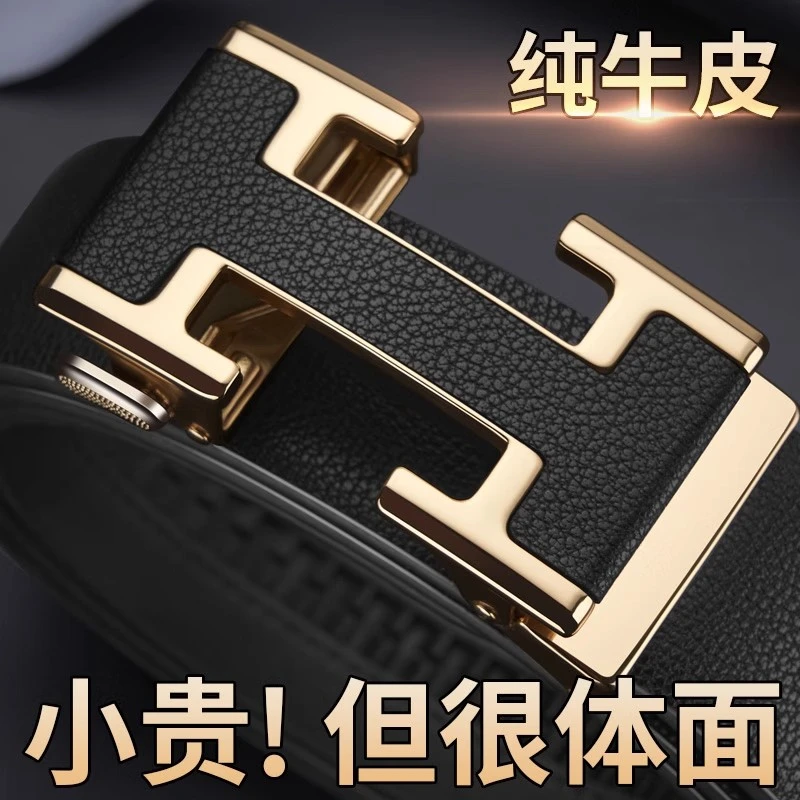 保罗真牛皮皮带纯牛皮男士男款腰带百搭休闲年轻人裤带皮带男款