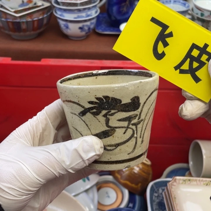 陶他家瓷器真美…开播了