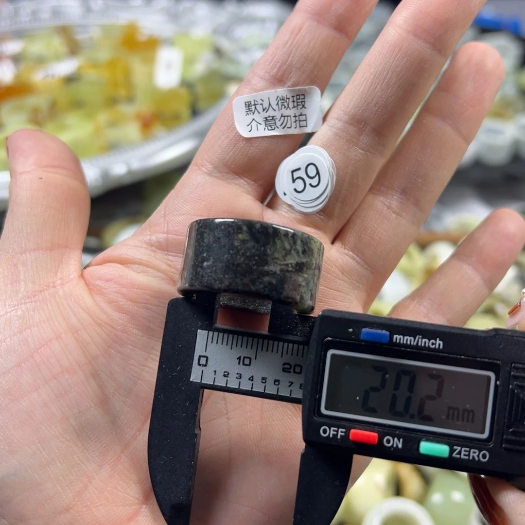 蛇纹石玉未镶嵌戒指