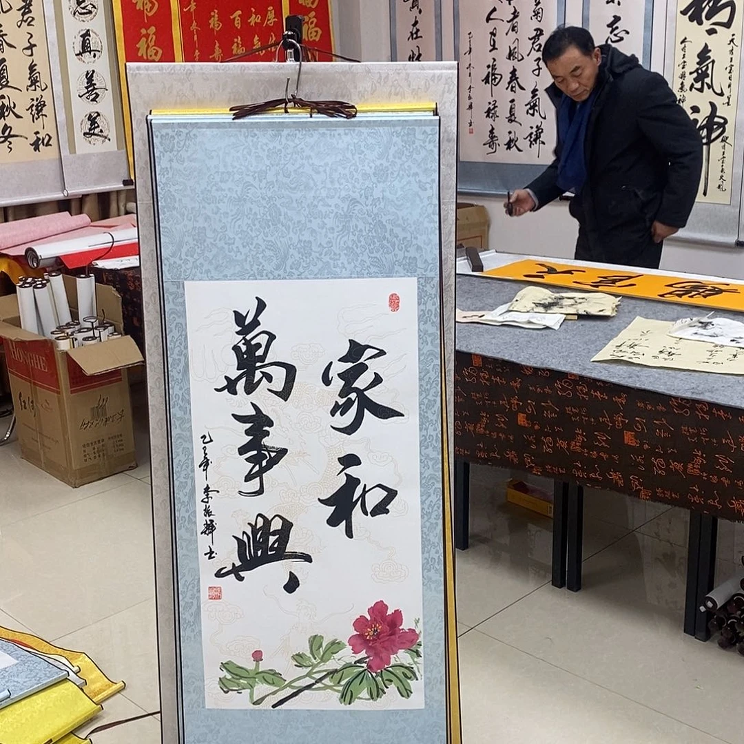 书法书法作品参加