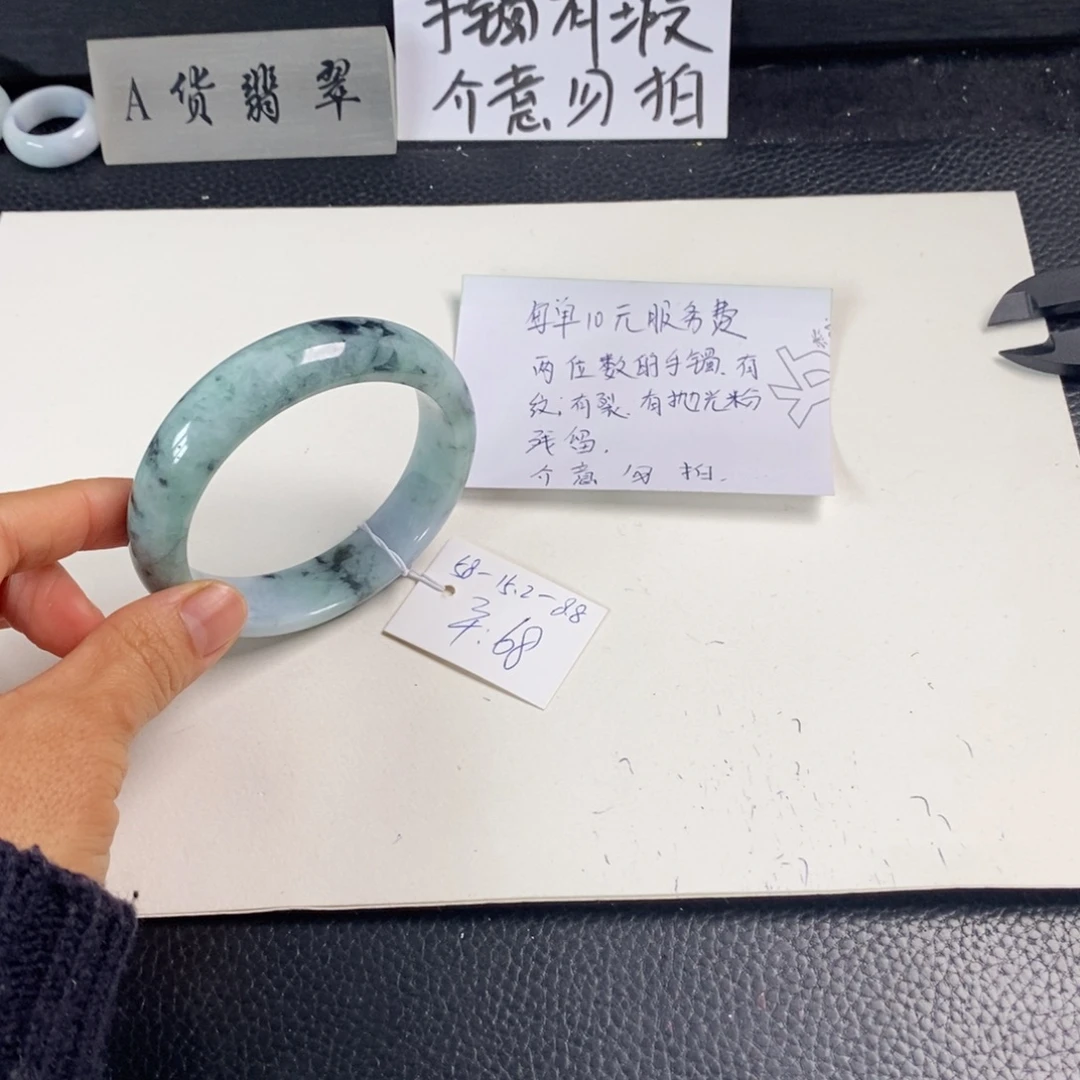 翡翠未镶嵌手镯58正圈50