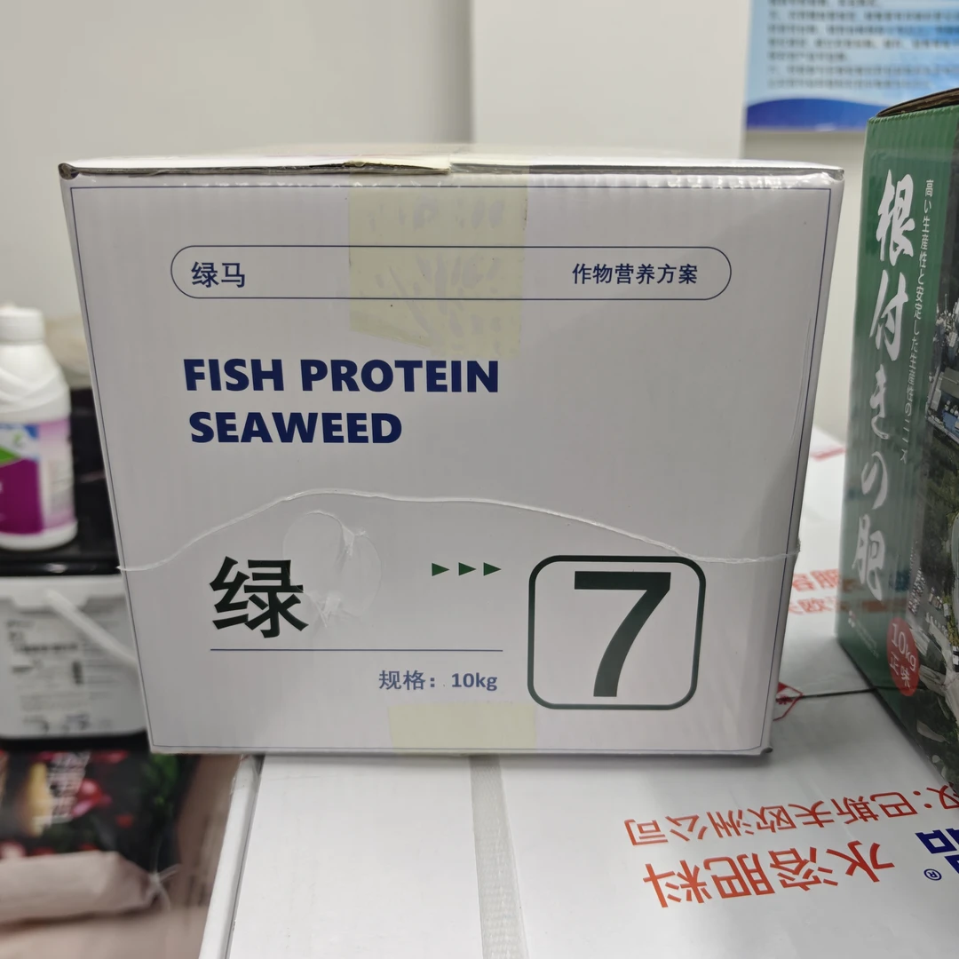 爱尔兰进口深海海藻油 鱼蛋白甘露醇甜菜碱多胺 生根膨果壮棵
