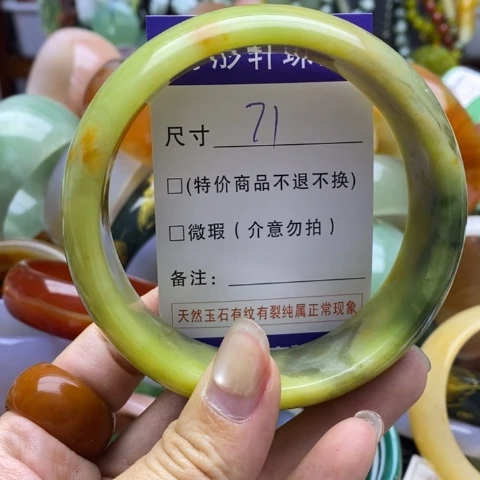 未镶嵌蛇纹石玉手镯