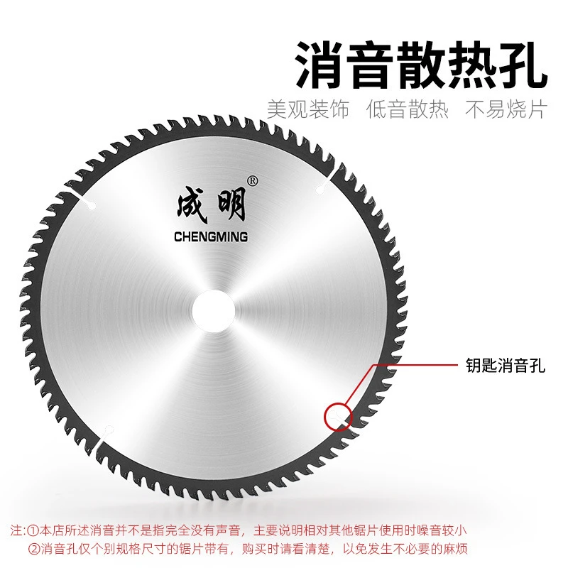 5寸锯片锯片台锯木工木板切割片硬质手提锯片合金4寸机用锯片装修