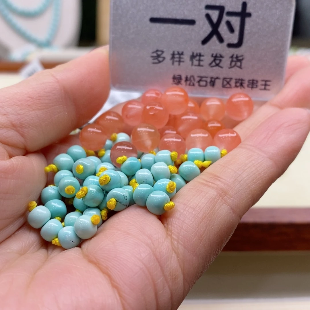 南红玛瑙珠宝奇石未镶嵌