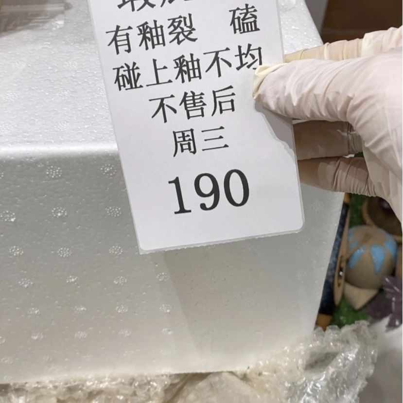 【闪购商品】摆件高**。陶瓷摆件瑕疵特卖