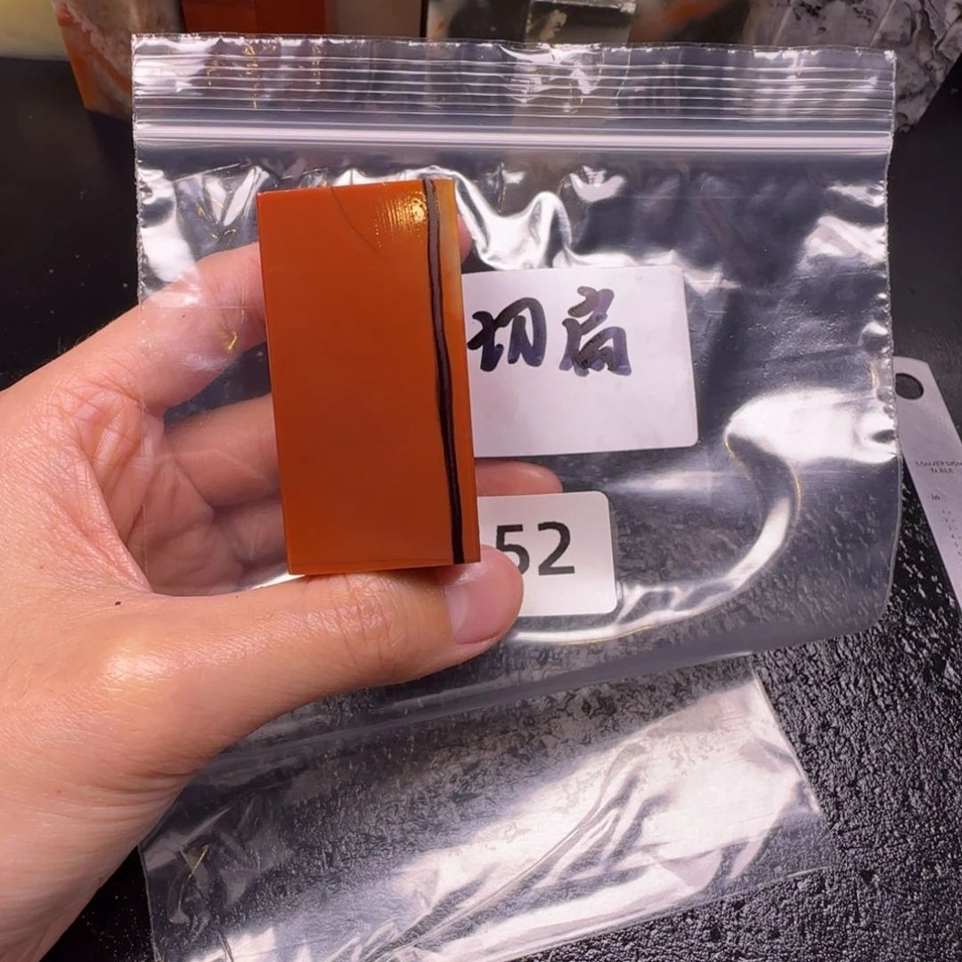 老挝石淑***法老挝石 老挝石