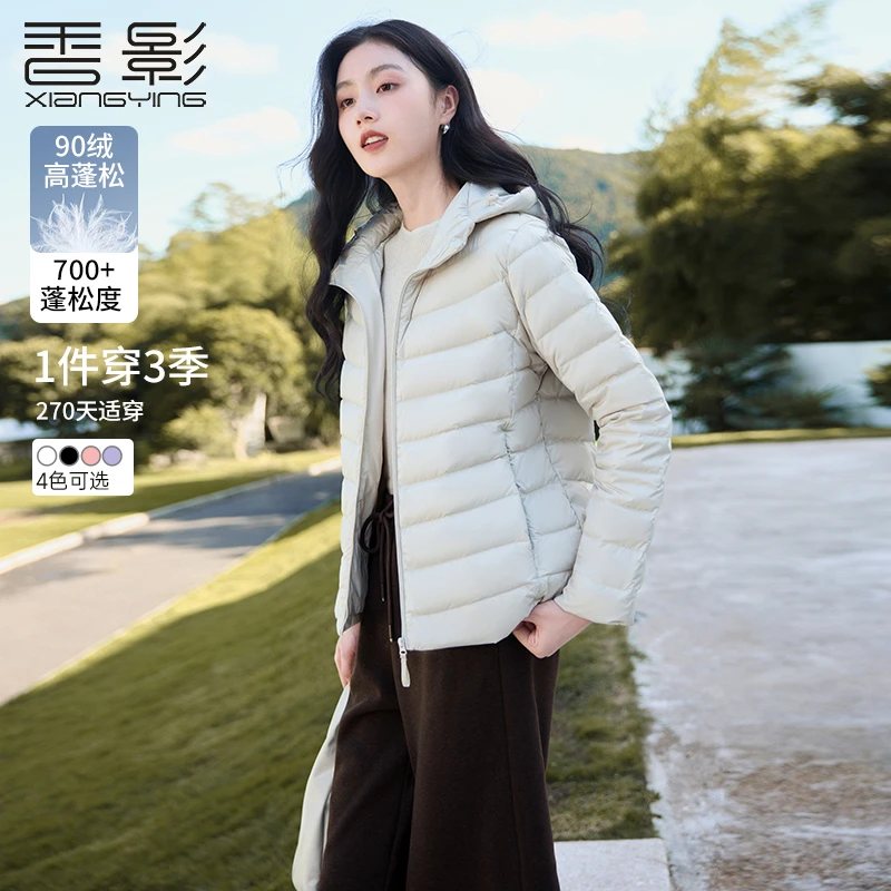 【程总专属】Y644687羽绒服 香影休闲羽绒服女2024冬季新款正肩连
