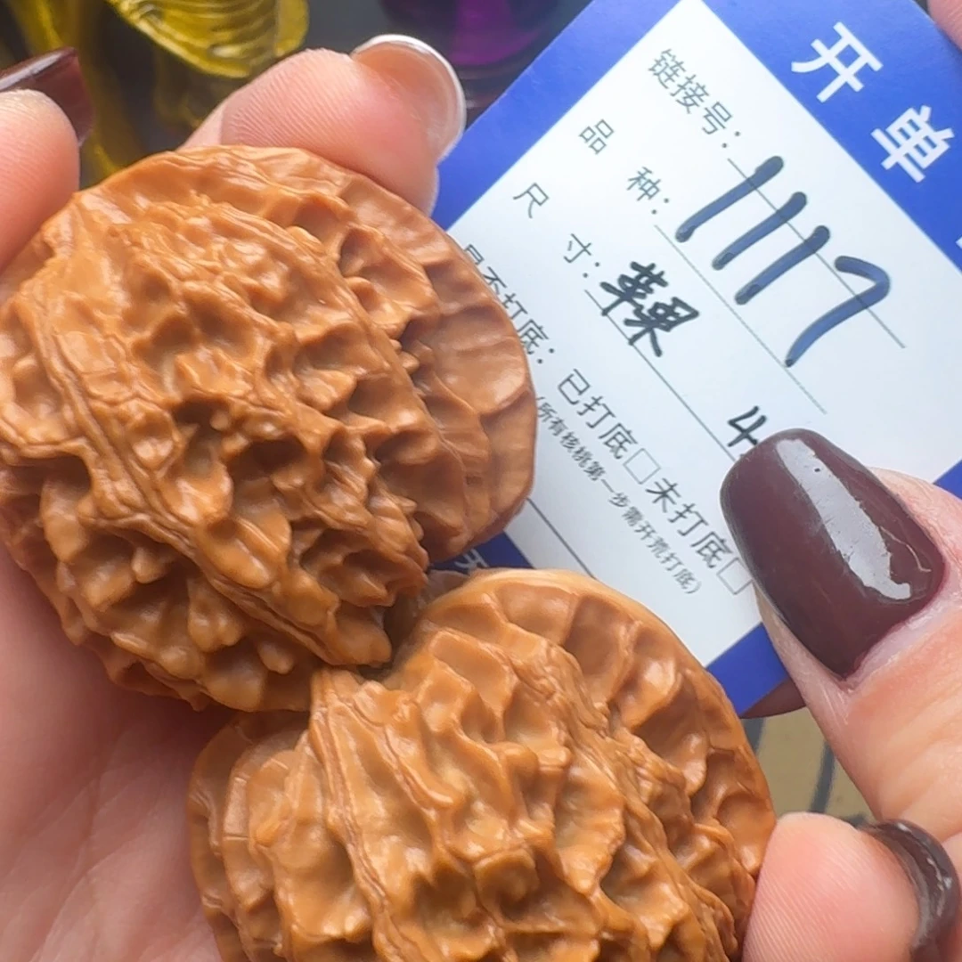 文玩核桃把件文玩核桃