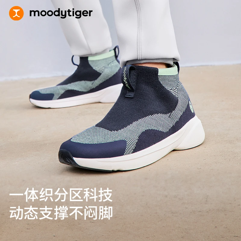 moodytiger运动时尚男女儿童鞋弹力一体织防滑舒适58543302【1】