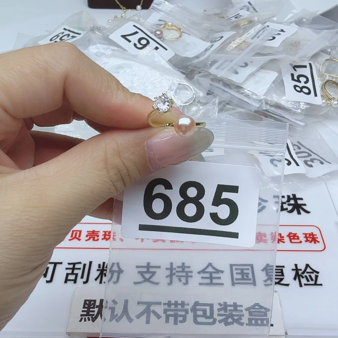 合金淡水珍珠珠宝奇石685