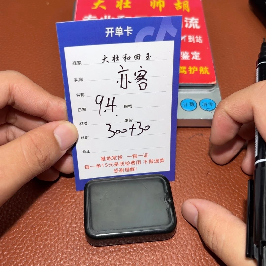 未镶嵌和田玉挂件亦*
