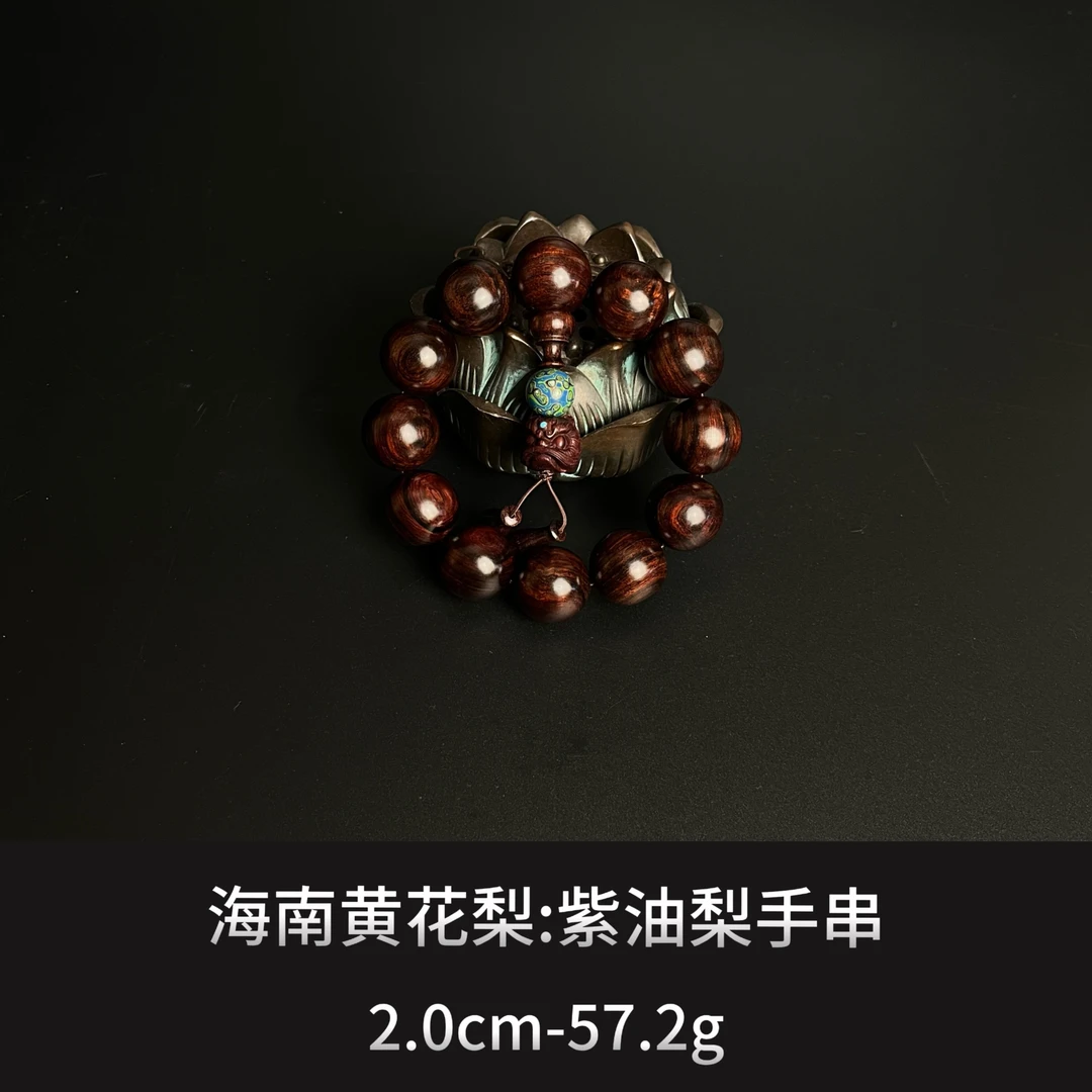 海南黄花梨 手串 ---12127