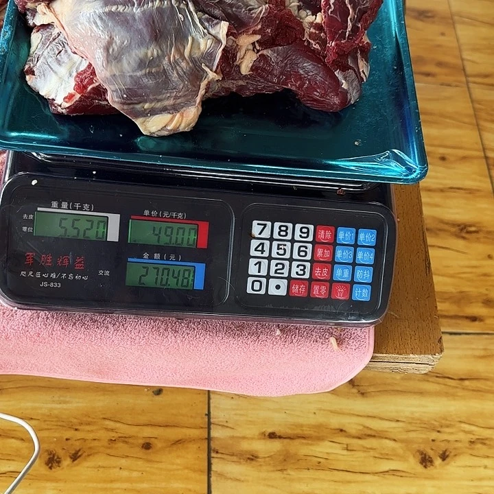 中国大陆贵州牛肉包装