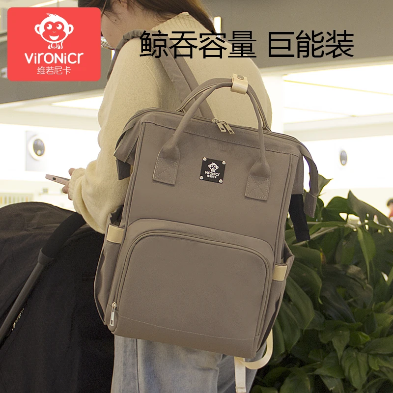 妈咪包超轻时尚大容量待产母婴包外出手提双肩多功能防泼水妈妈包