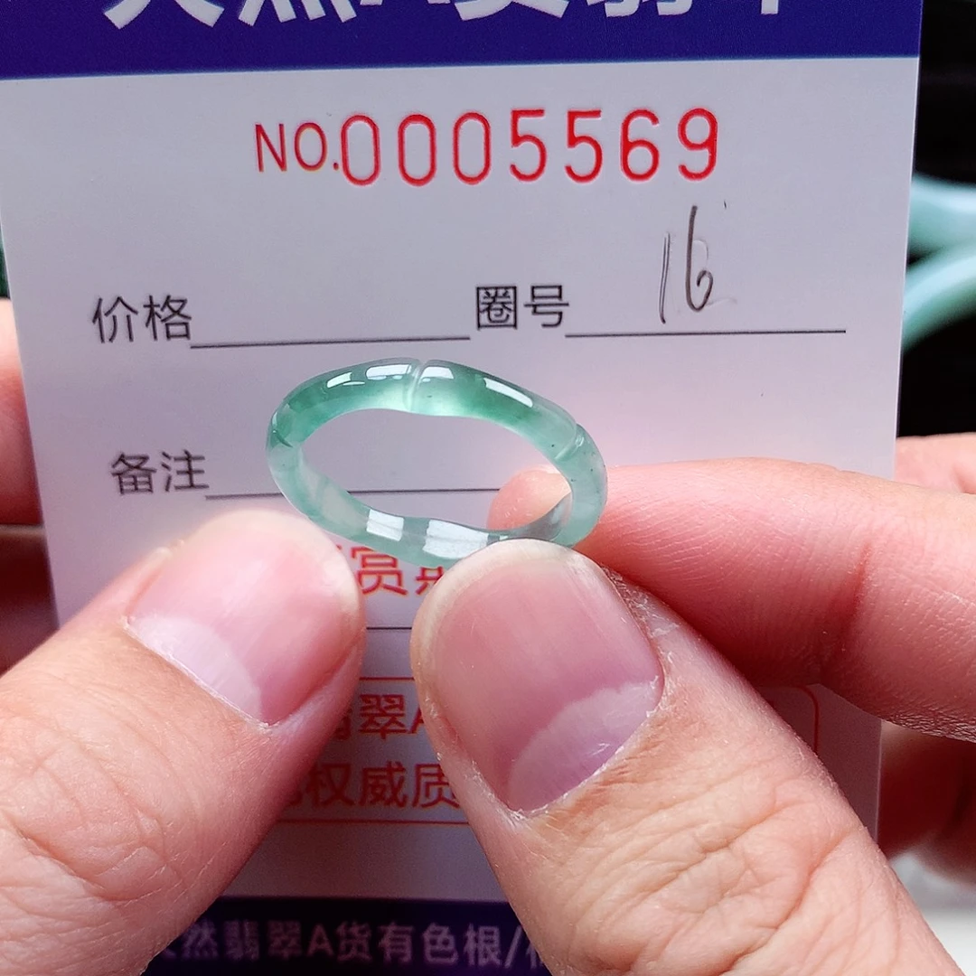 【闪购商品】翡翠戒指未镶嵌天然