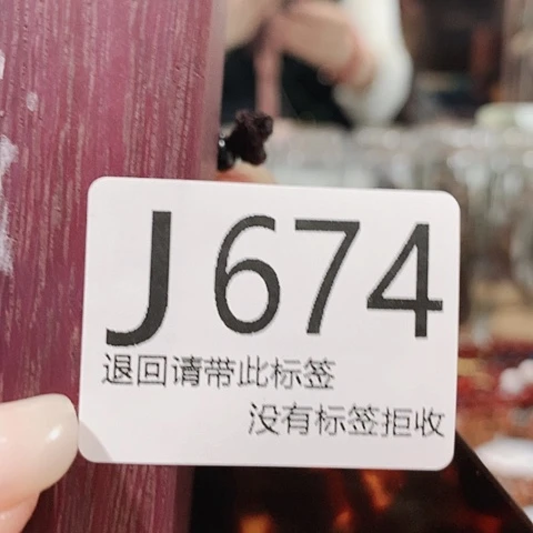 大叶紫檀(黑酸枝木类)674