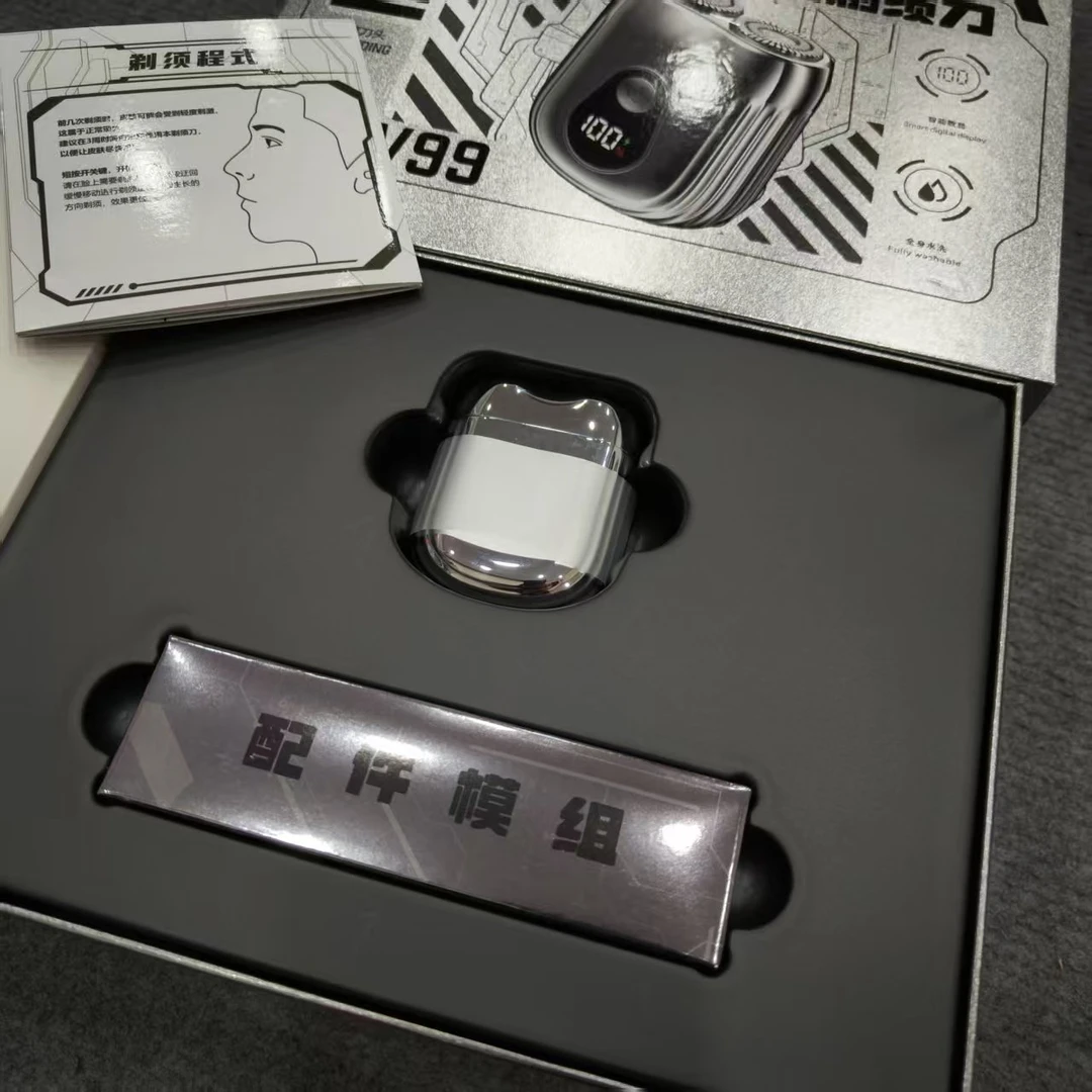 迷你合金剃须刀