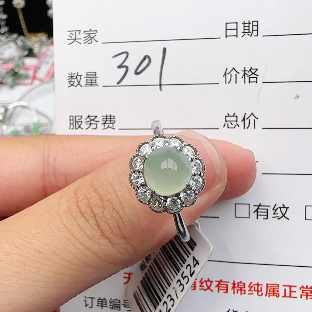 银S925镶嵌戒指翡翠戒指