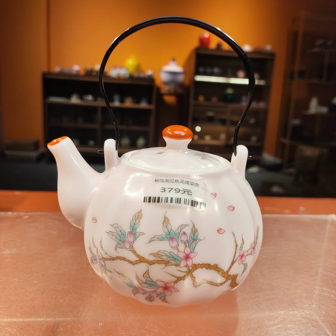 德化云仓 粉汝南瓜大容量提梁壶 泡茶壶  5151