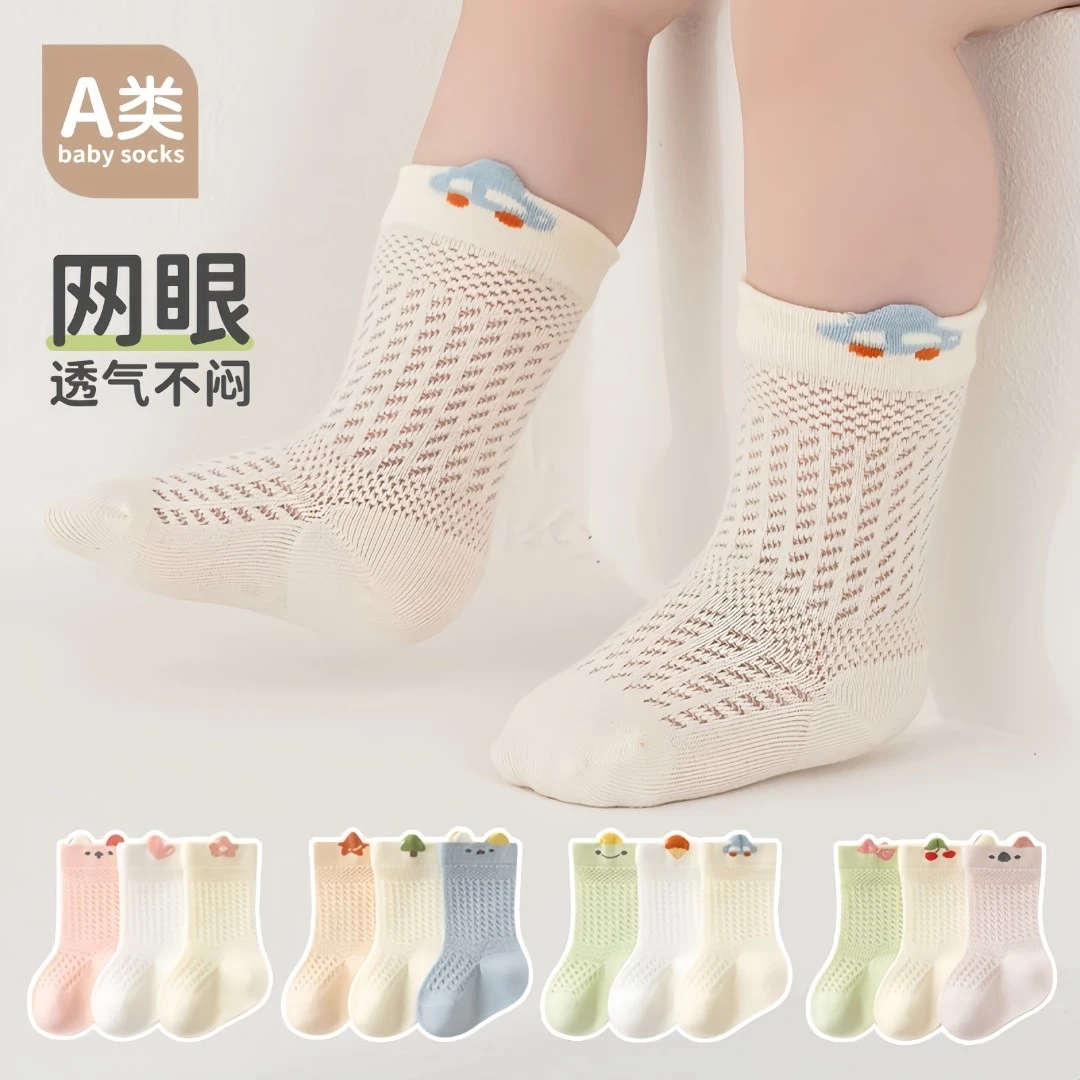 宝宝儿童袜子夏季薄款透气松口棉幼儿新生儿婴儿男女童网眼中筒袜