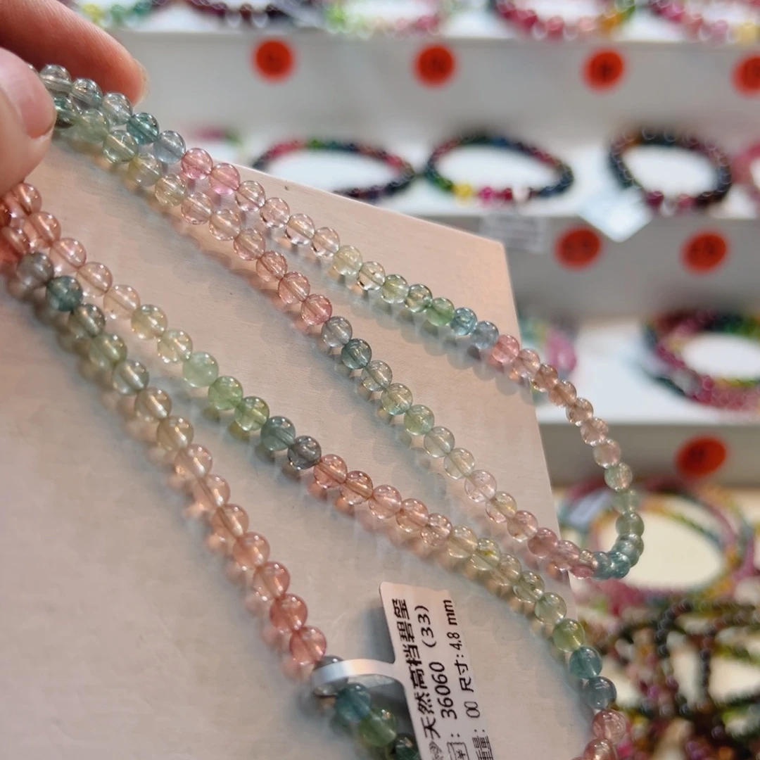 手链未镶嵌碧玺碧玺