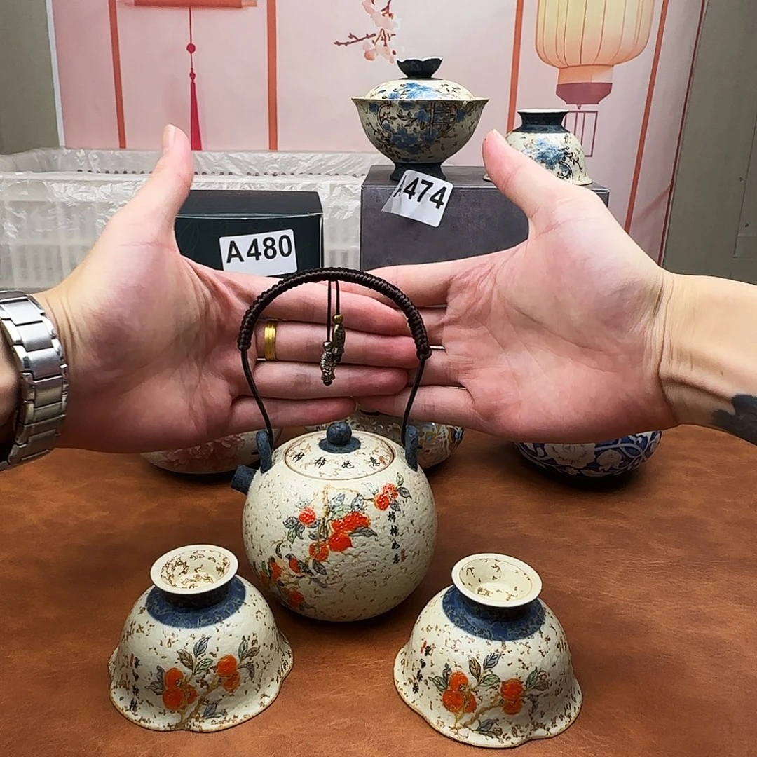颜瓷闪购商品链接柿子火石红提梁+2杯