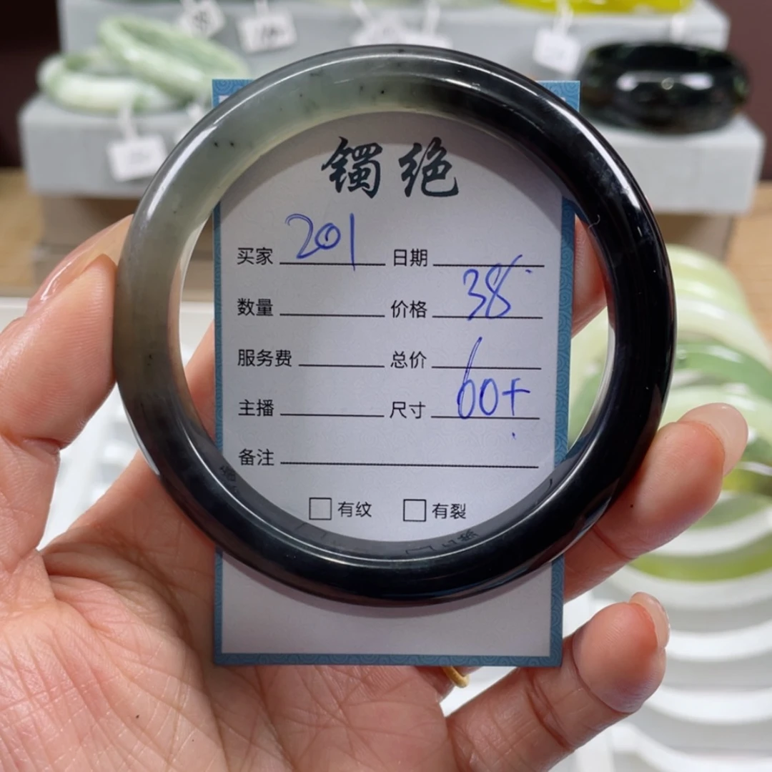 【闪购商品】蛇纹石玉手镯未镶嵌